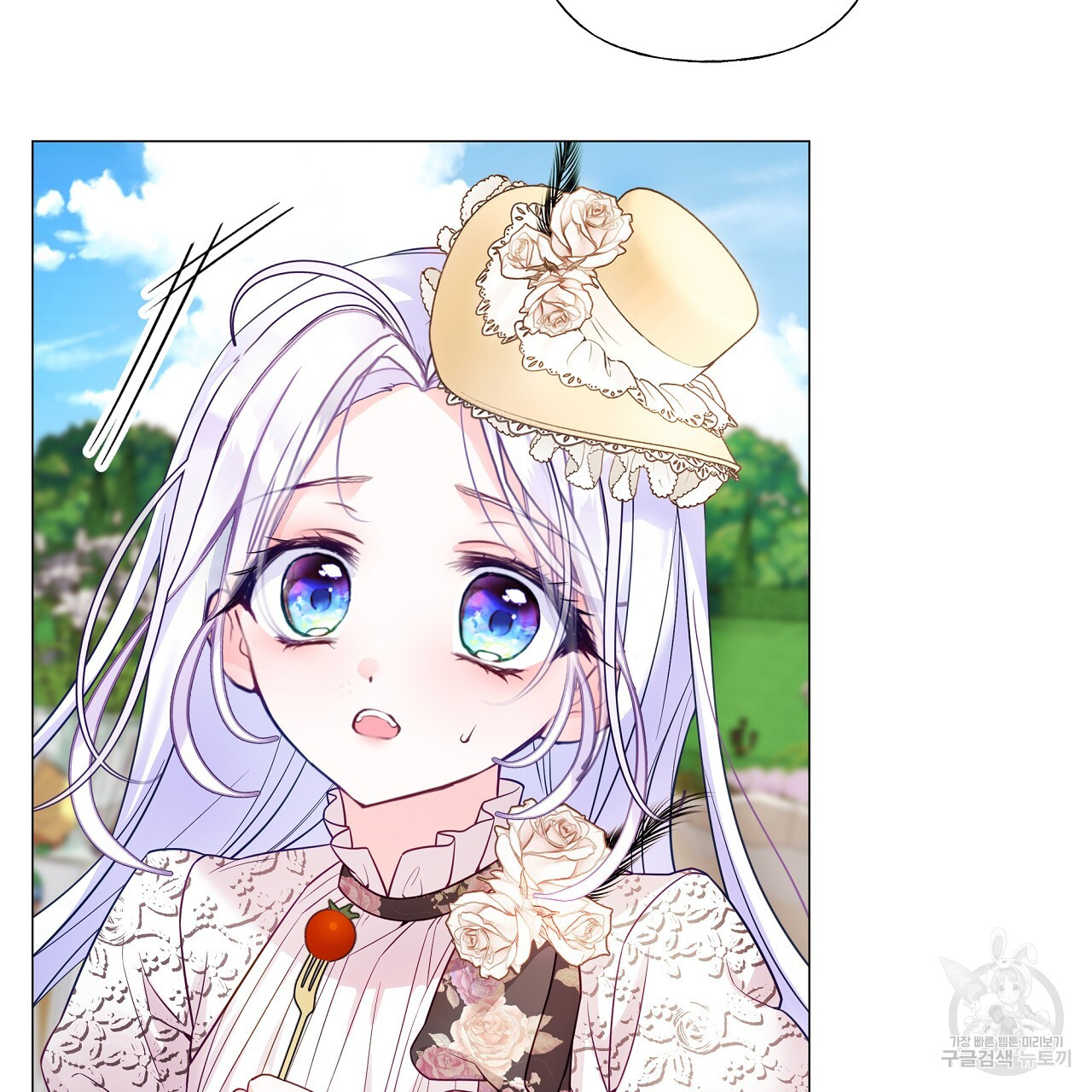 Page 179 of Chapter 77