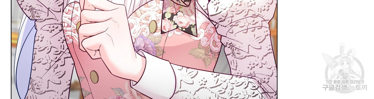 Page 180 of Chapter 77