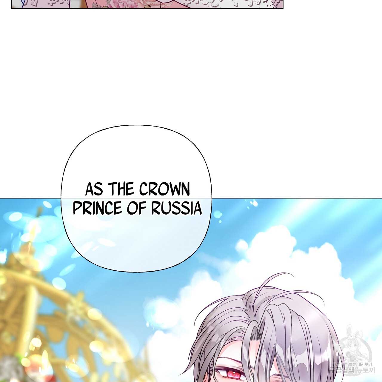 Page 181 of Chapter 77