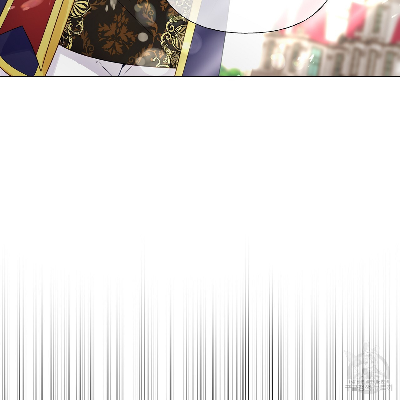Page 184 of Chapter 77