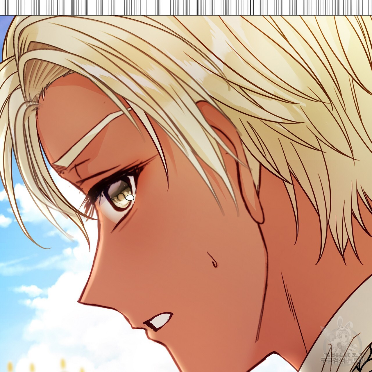 Page 185 of Chapter 77