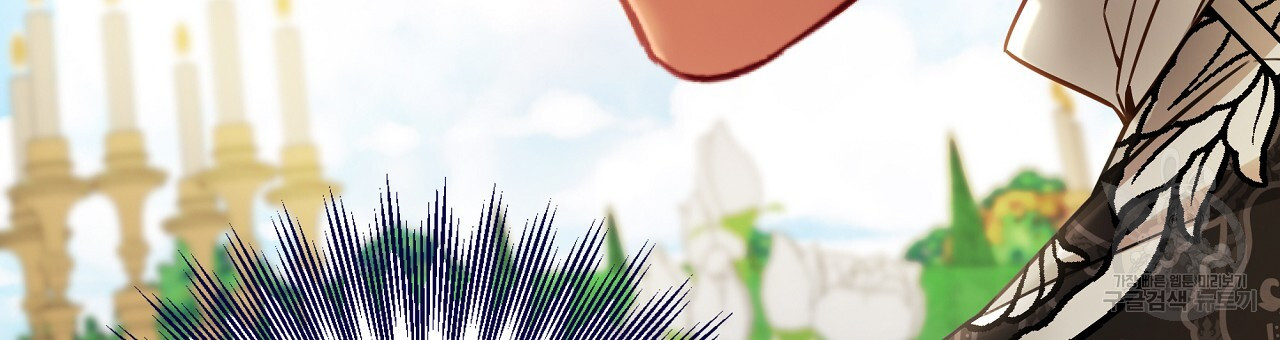 Page 186 of Chapter 77