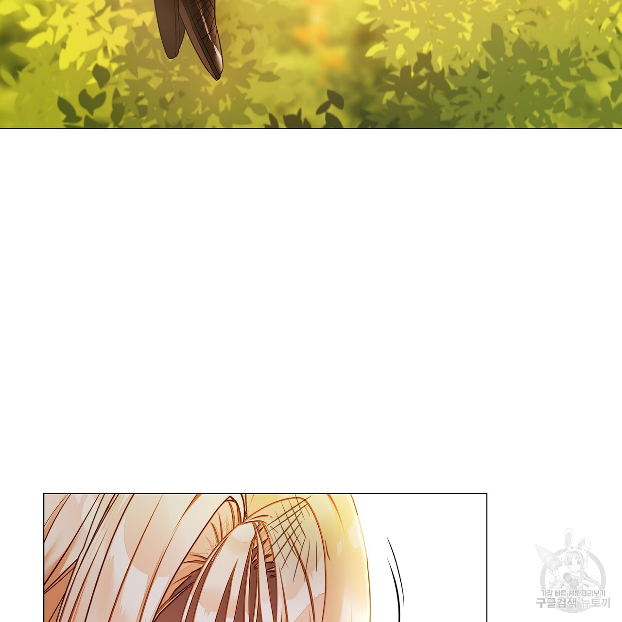 Page 20 of Chapter 77