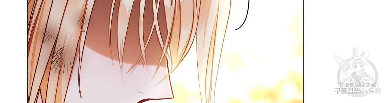 Page 21 of Chapter 77