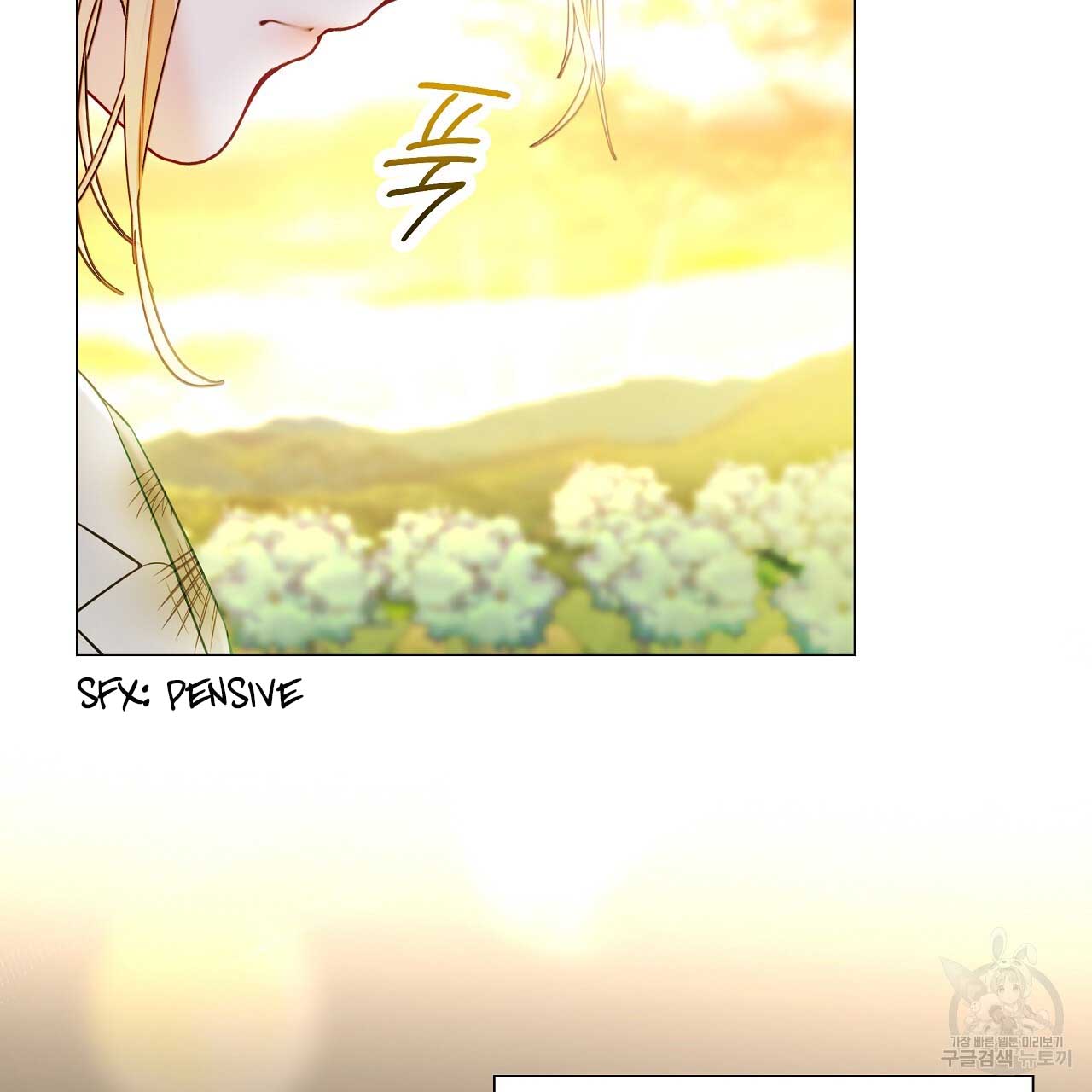 Page 22 of Chapter 77