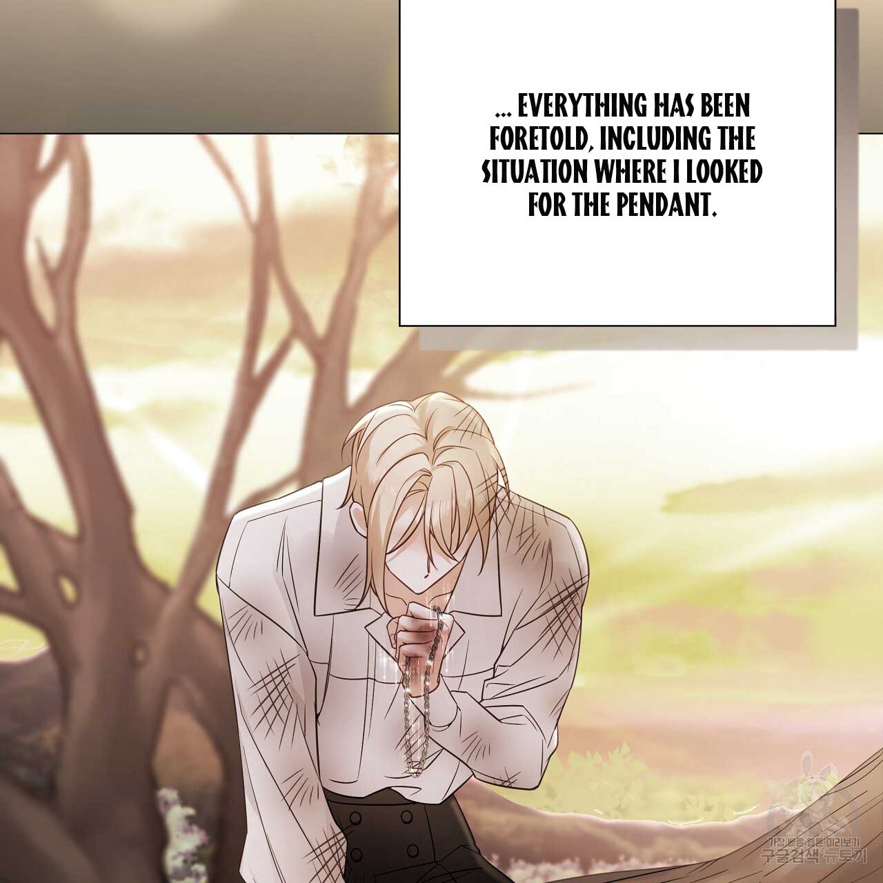 Page 23 of Chapter 77