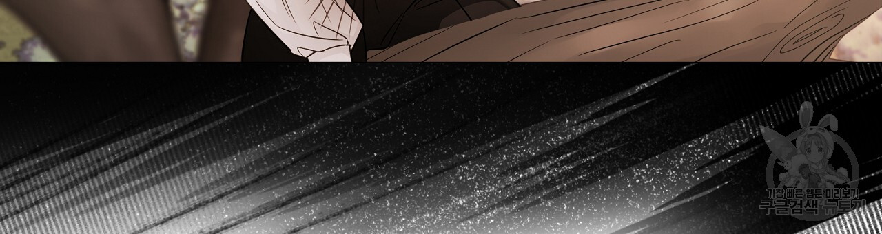 Page 24 of Chapter 77