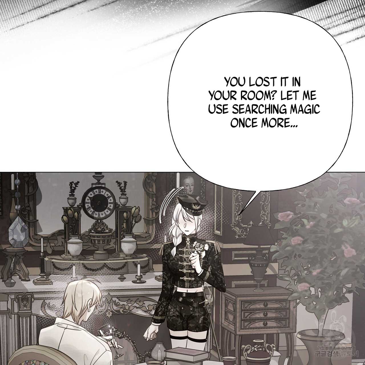Page 25 of Chapter 77