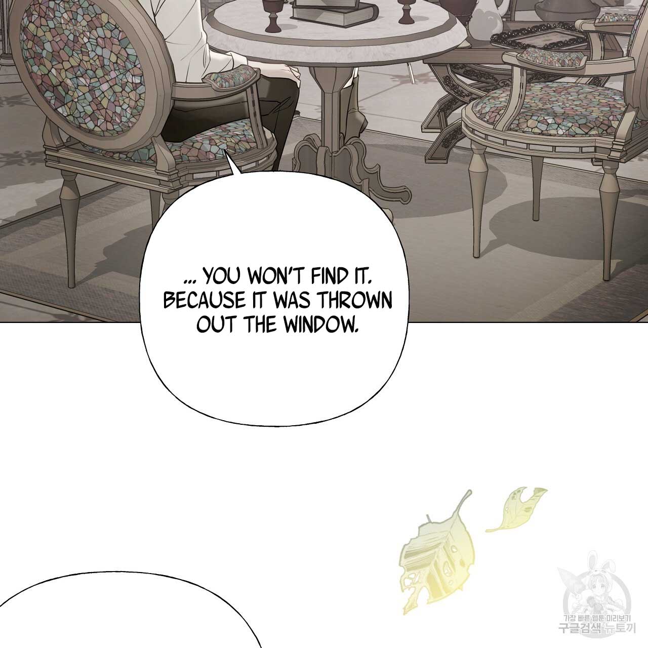 Page 26 of Chapter 77