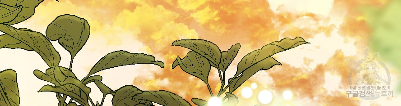 Page 30 of Chapter 77