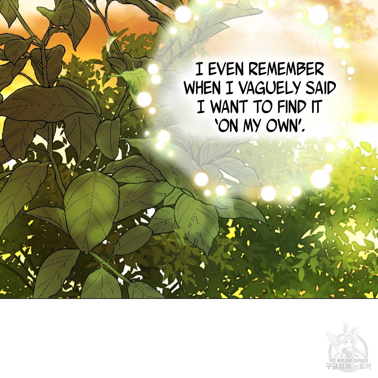 Page 31 of Chapter 77