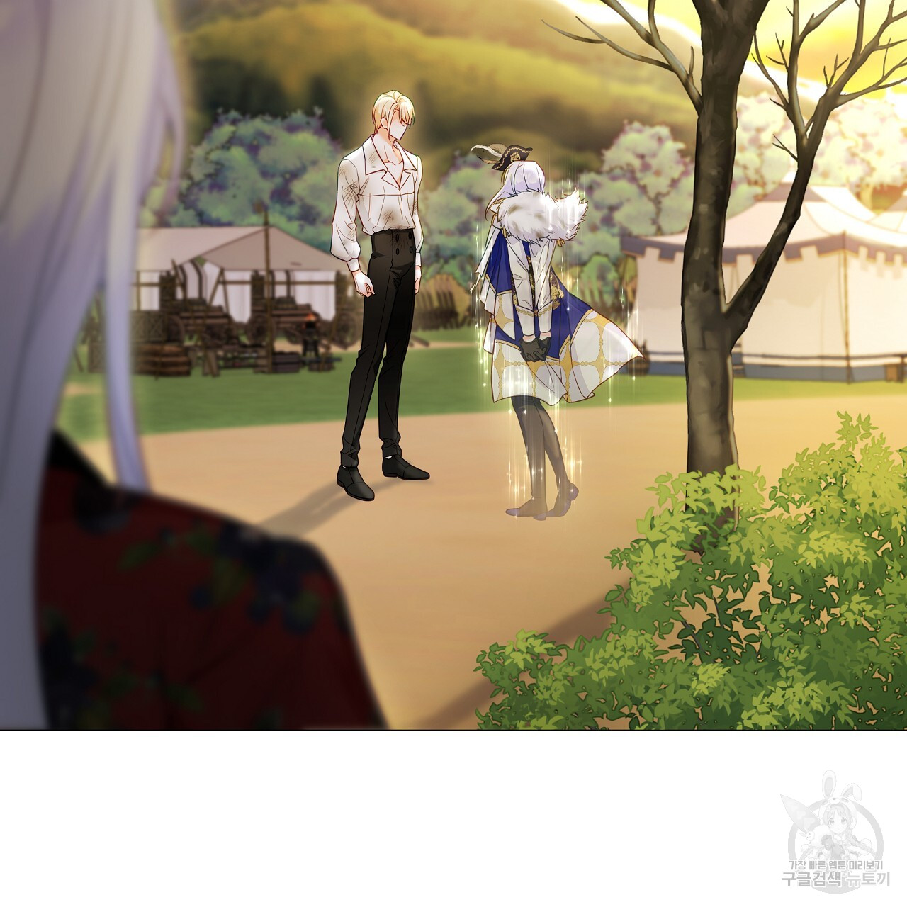 Page 34 of Chapter 77