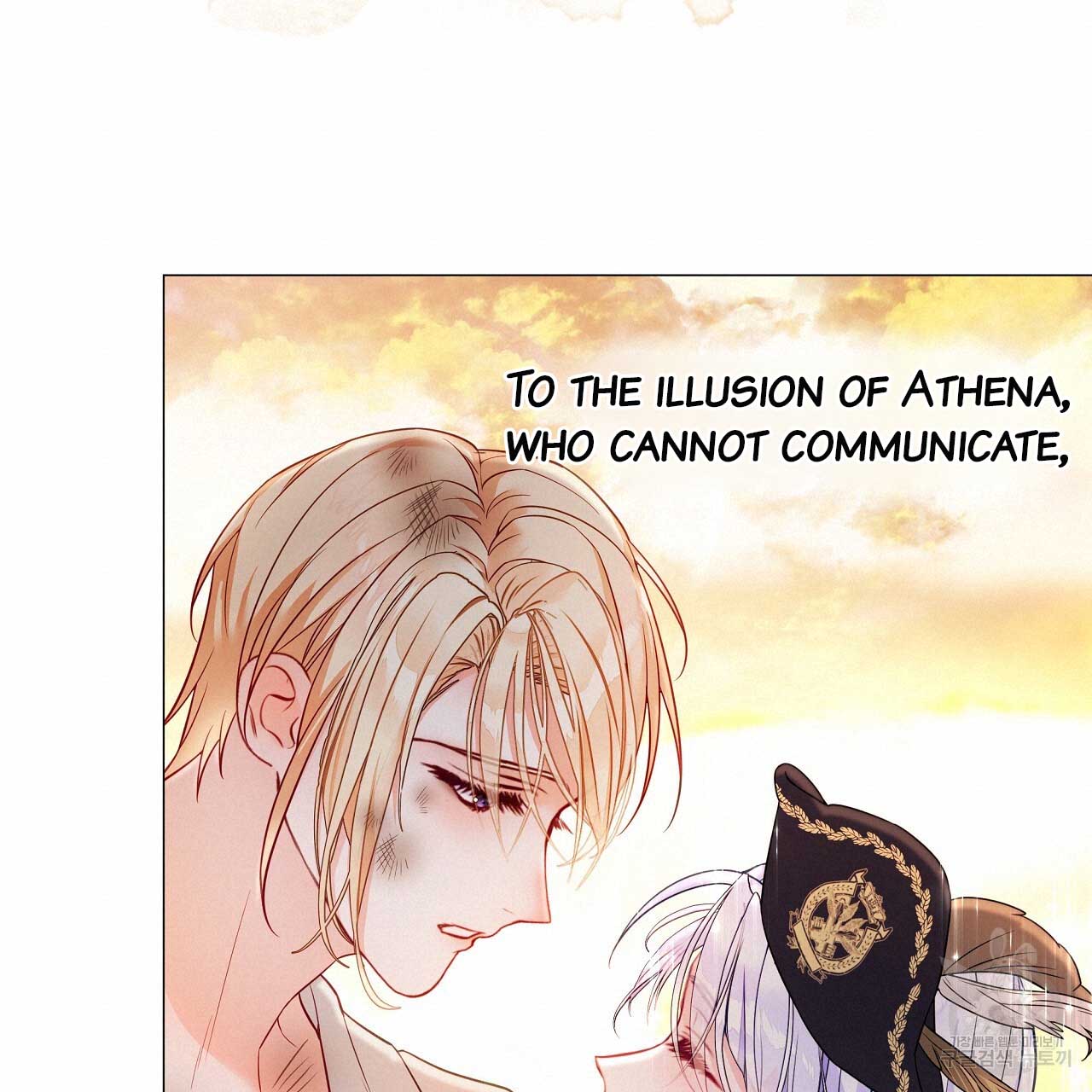 Page 38 of Chapter 77