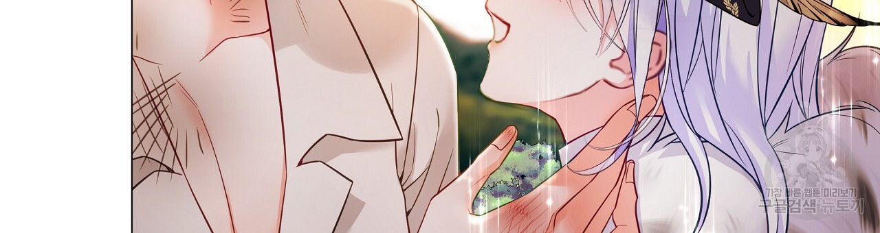 Page 39 of Chapter 77