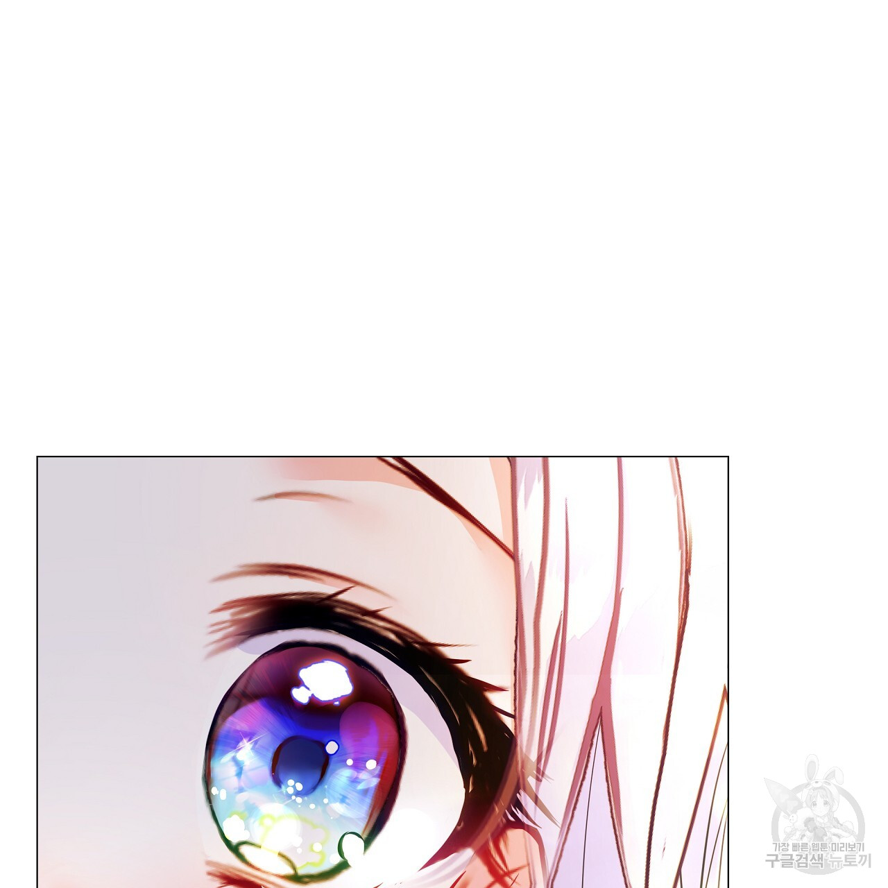 Page 43 of Chapter 77