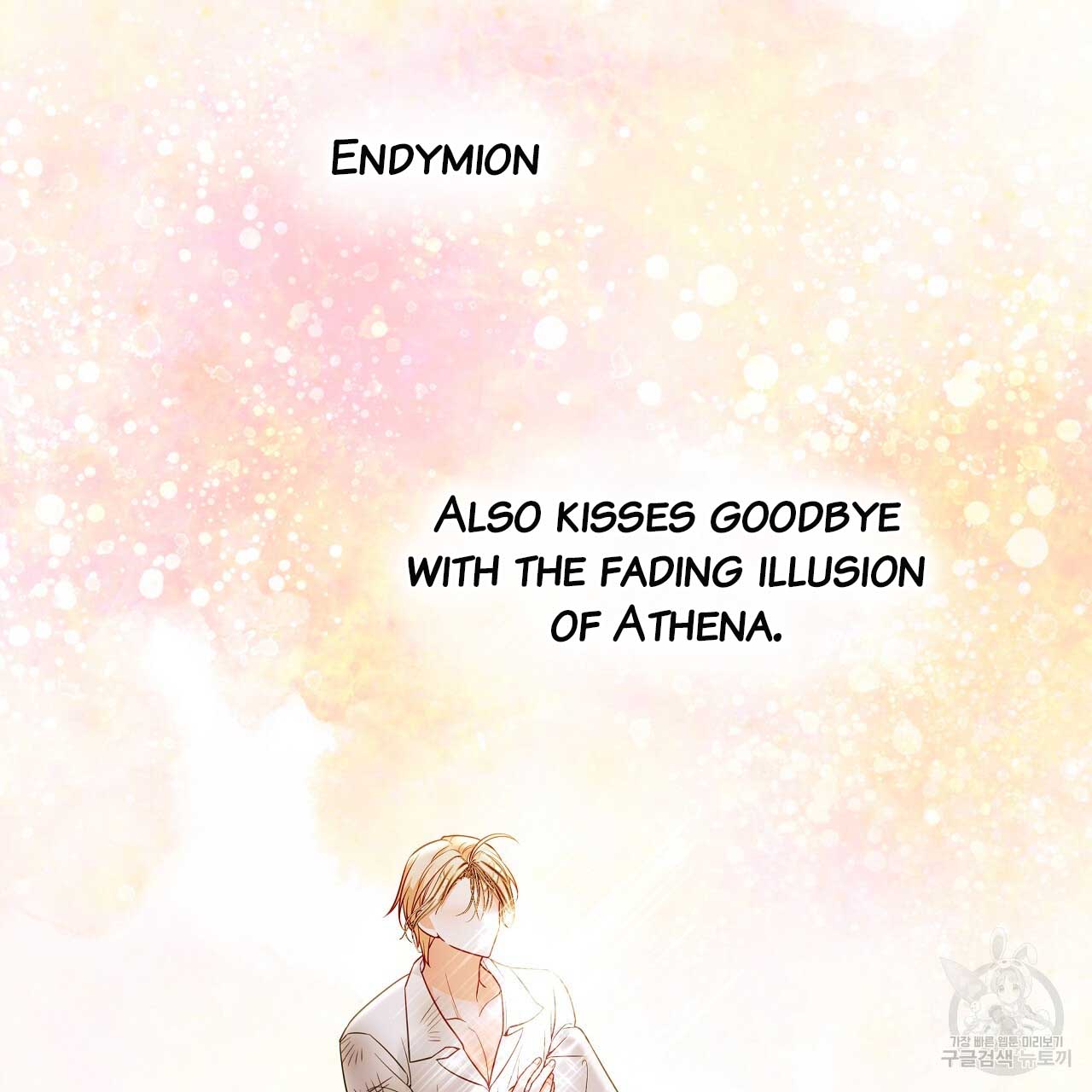 Page 46 of Chapter 77