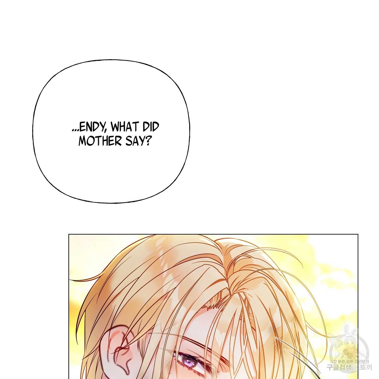 Page 49 of Chapter 77