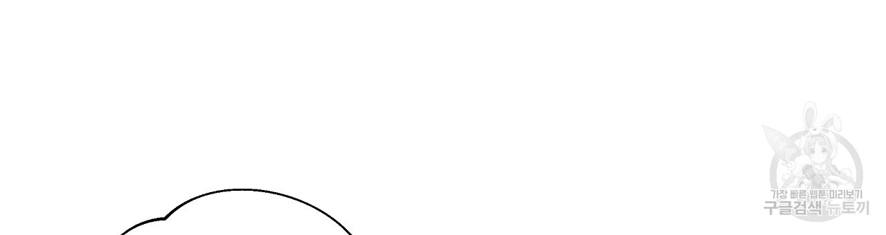 Page 51 of Chapter 77