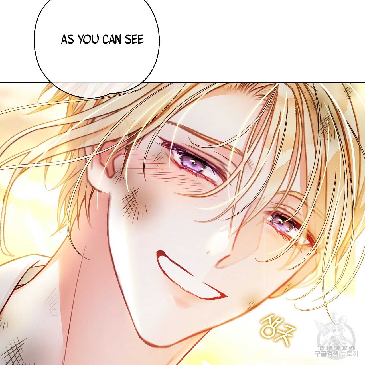 Page 52 of Chapter 77