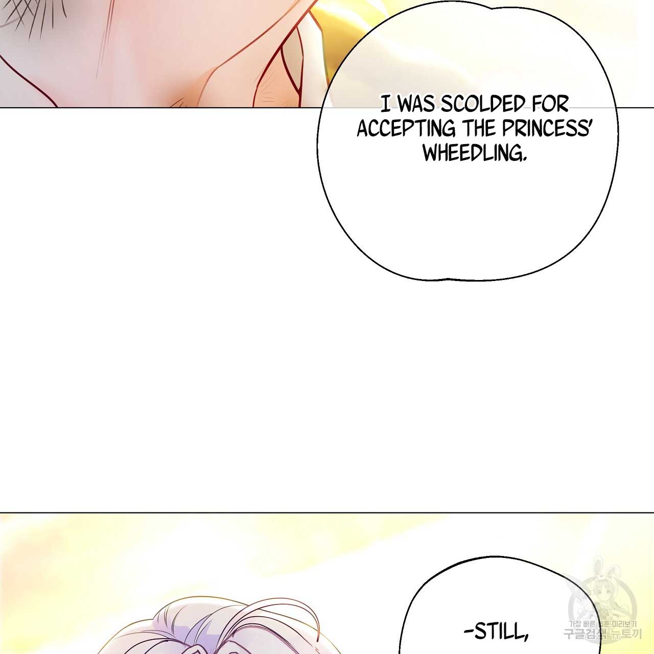Page 53 of Chapter 77