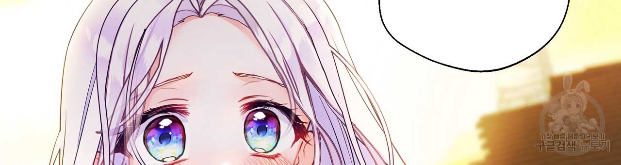 Page 54 of Chapter 77