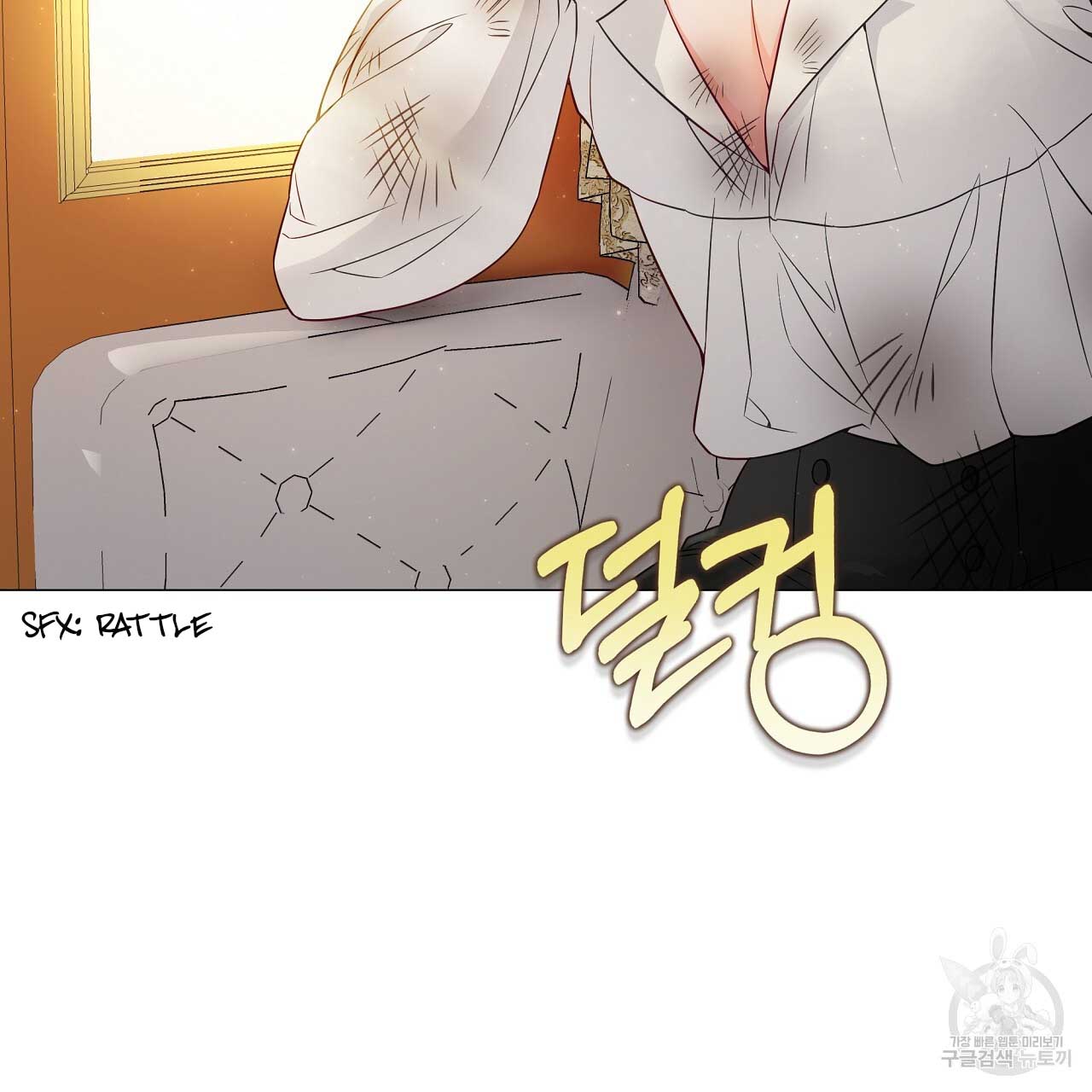 Page 62 of Chapter 77