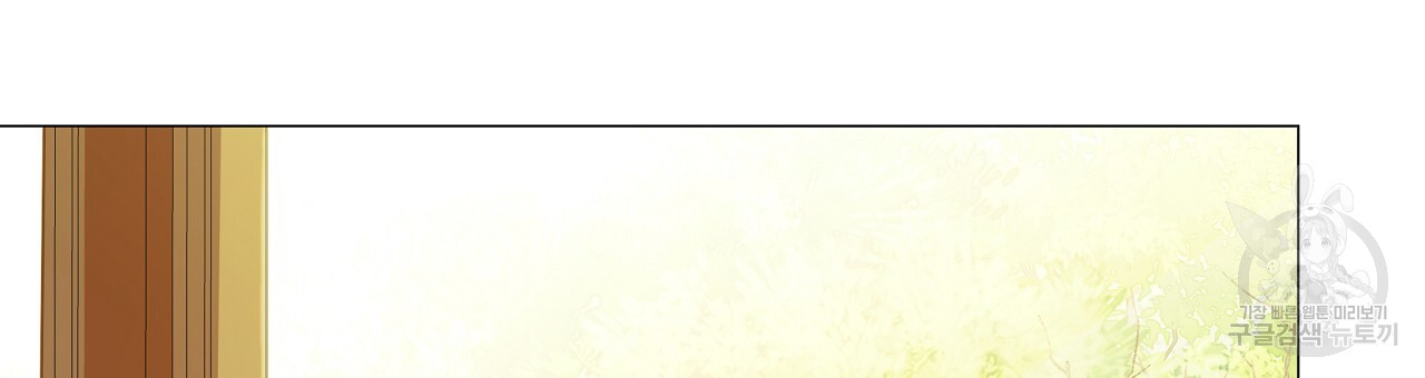 Page 63 of Chapter 77