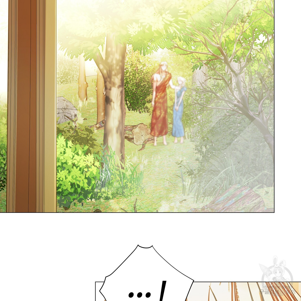 Page 64 of Chapter 77