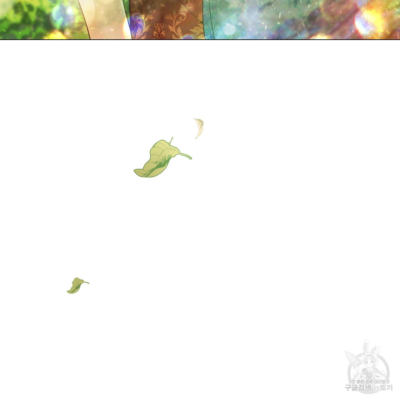 Page 70 of Chapter 77