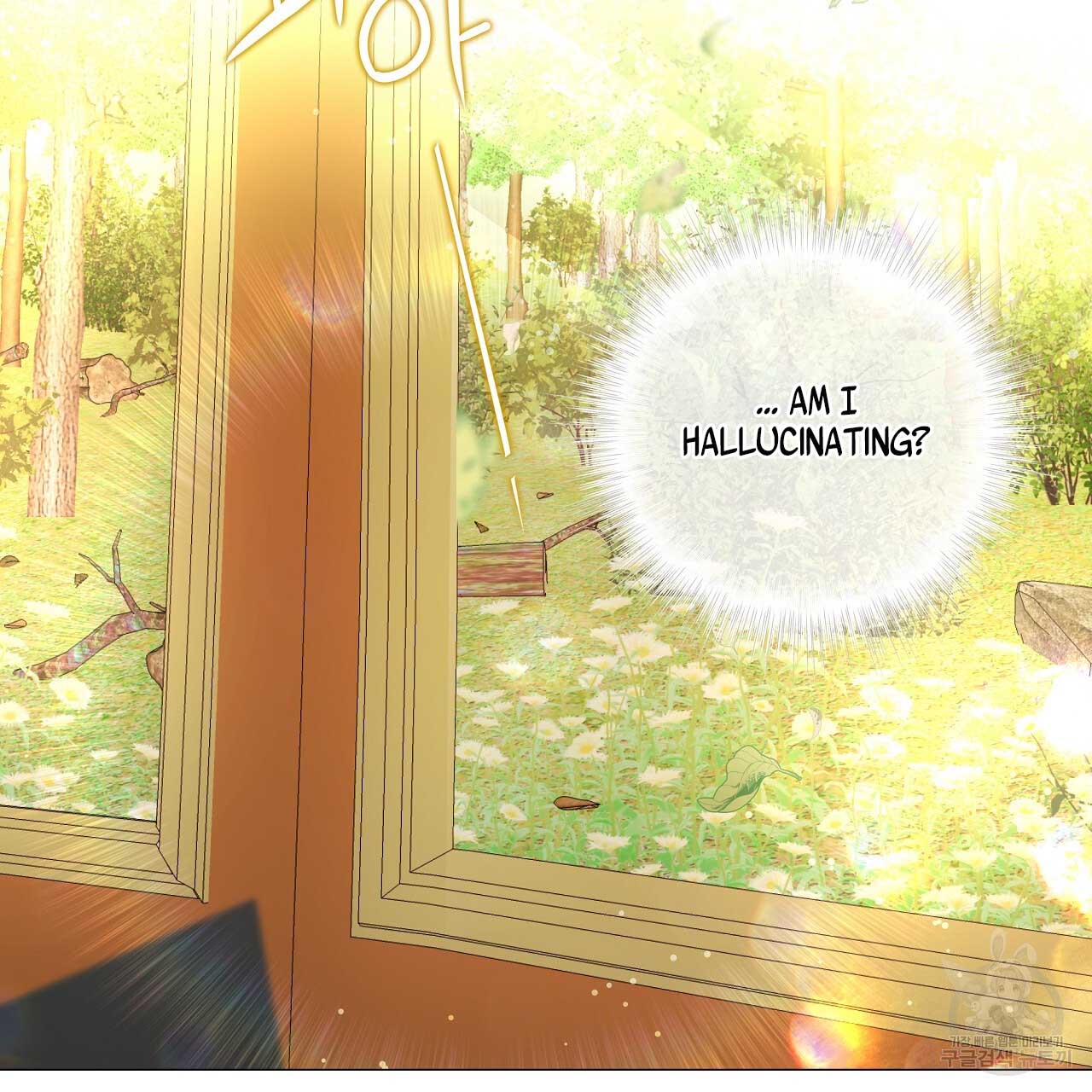 Page 73 of Chapter 77