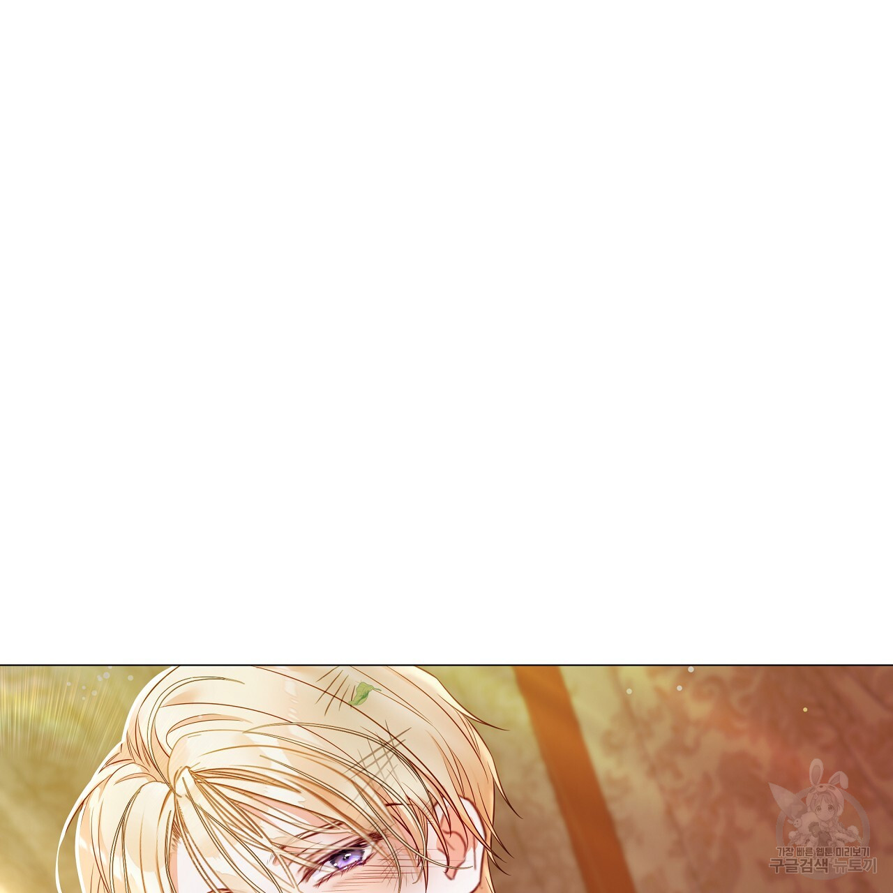 Page 74 of Chapter 77