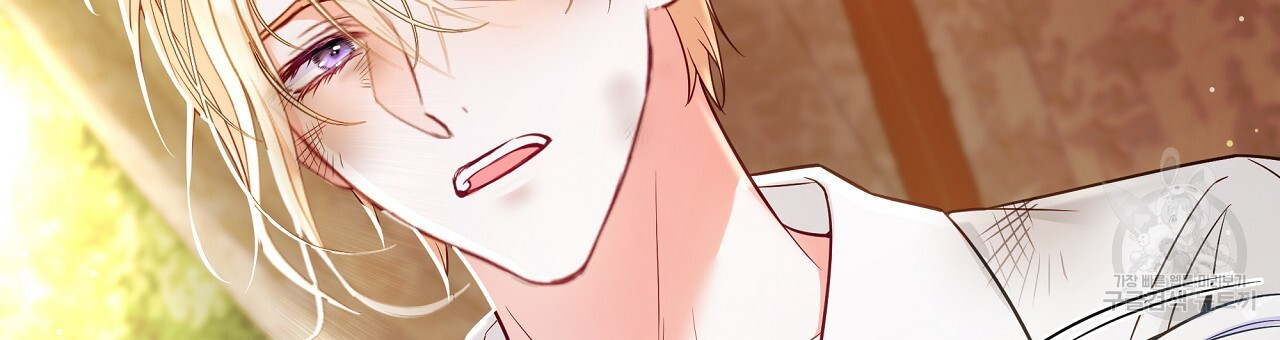 Page 75 of Chapter 77