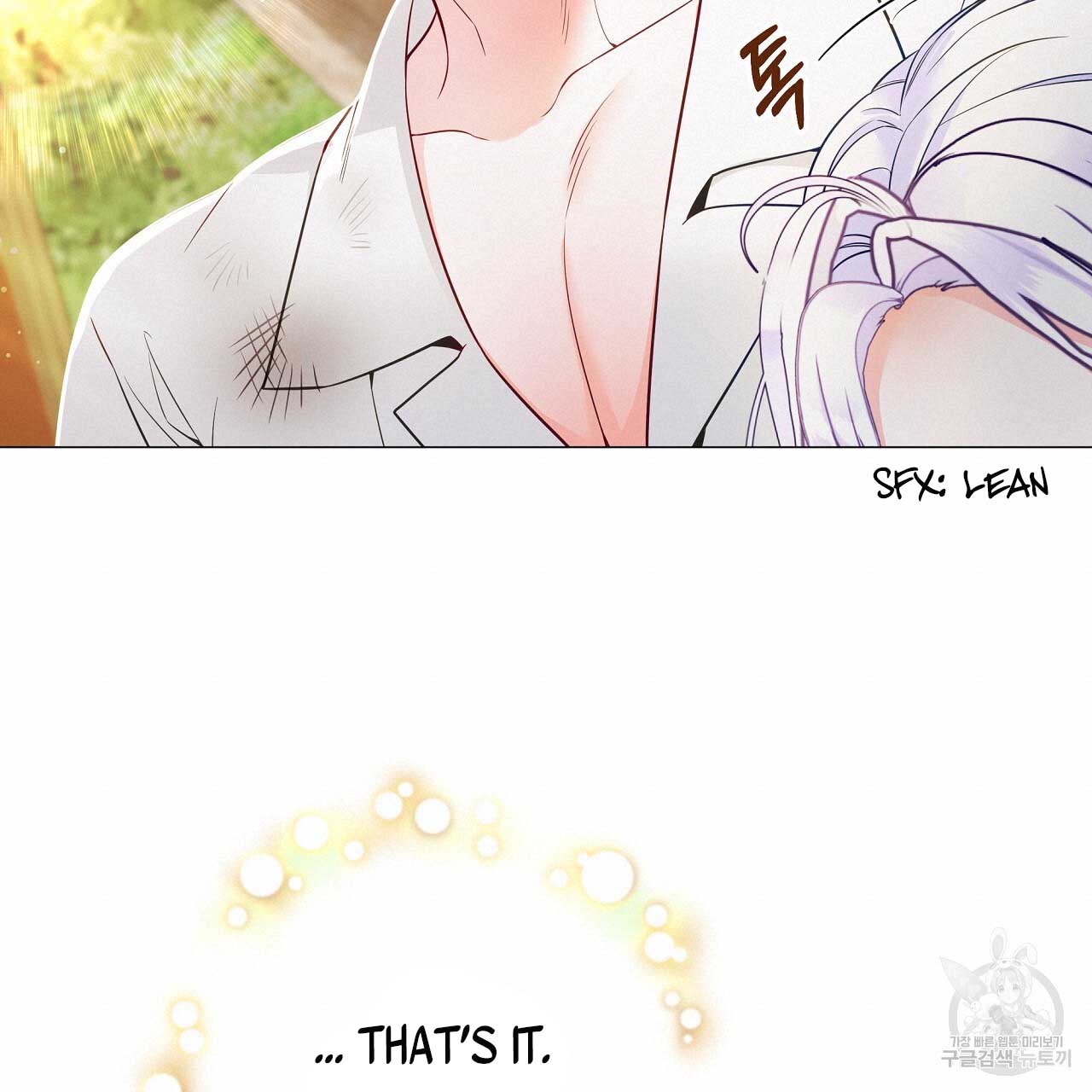 Page 76 of Chapter 77