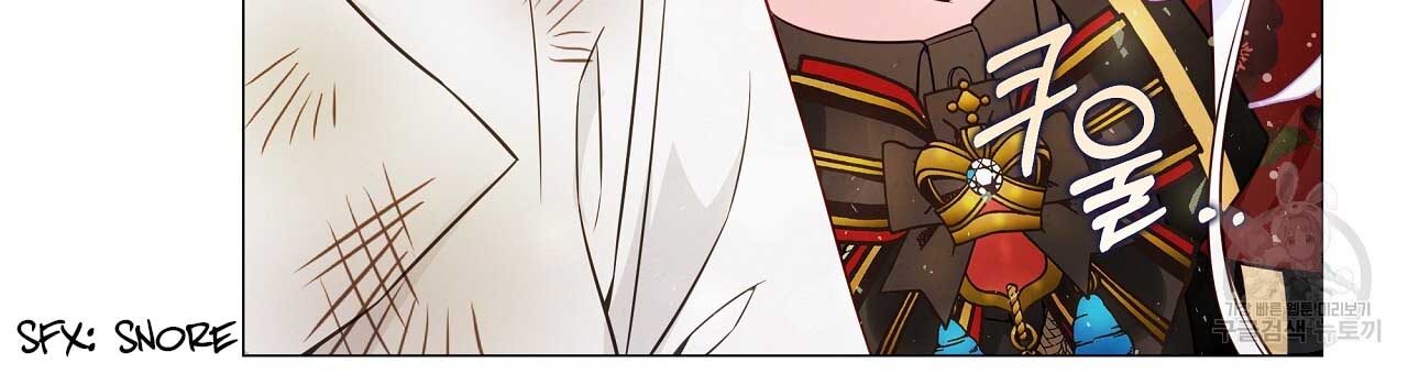 Page 78 of Chapter 77