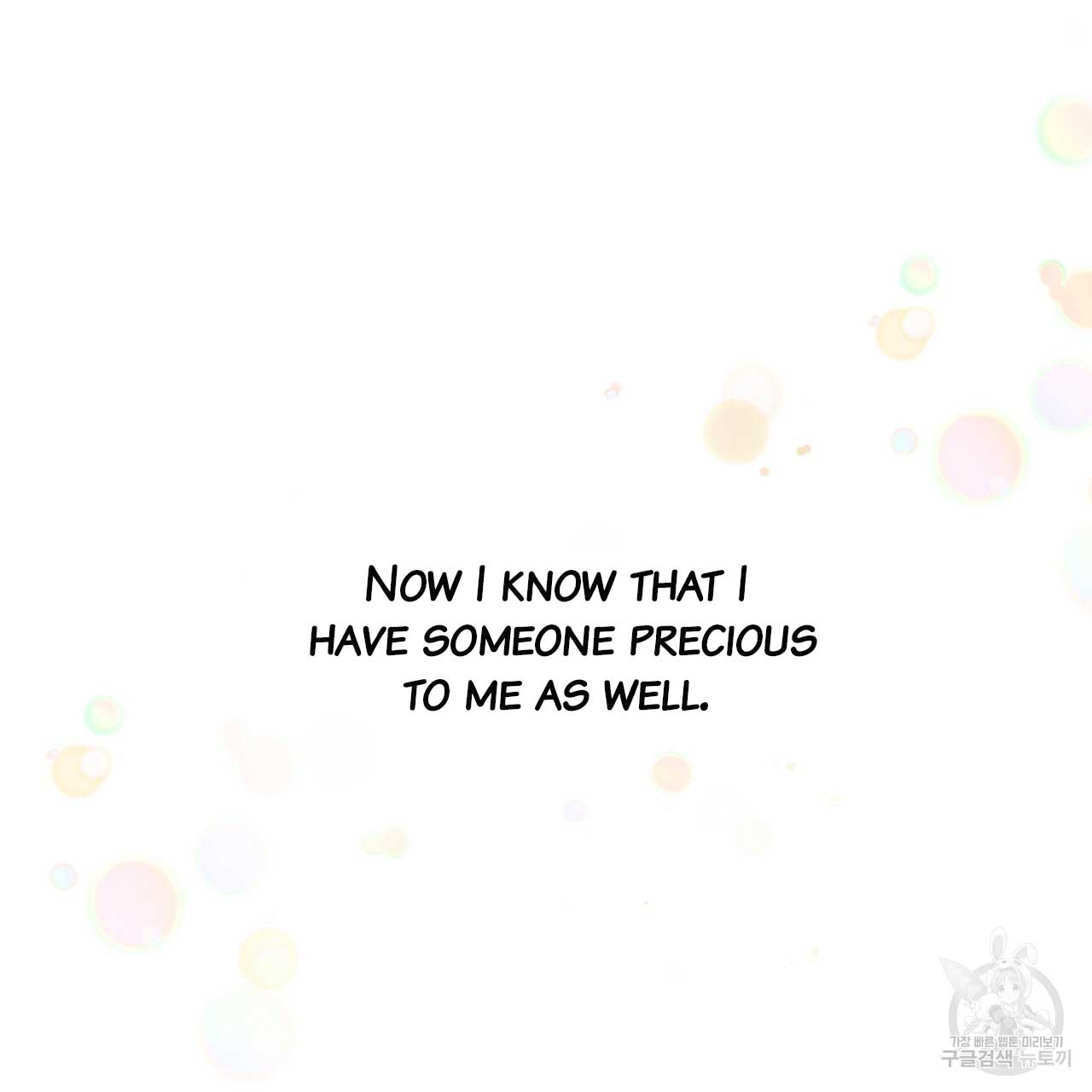 Page 79 of Chapter 77