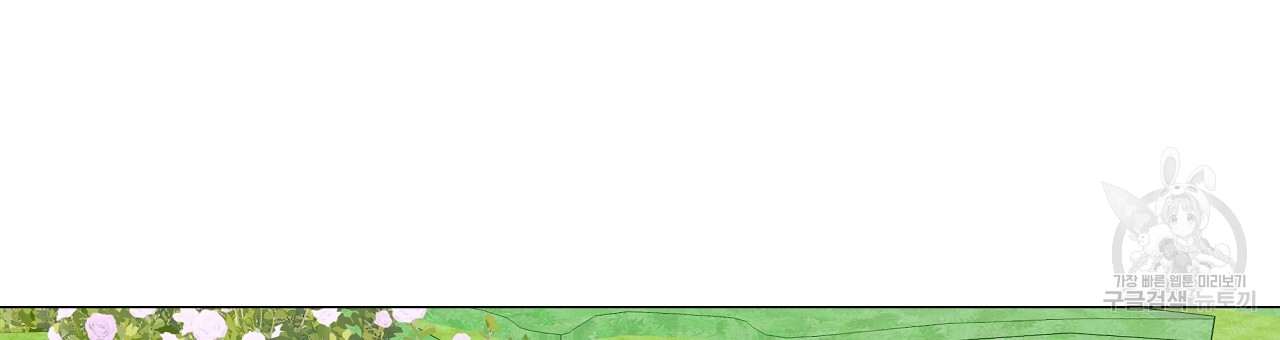 Page 90 of Chapter 77