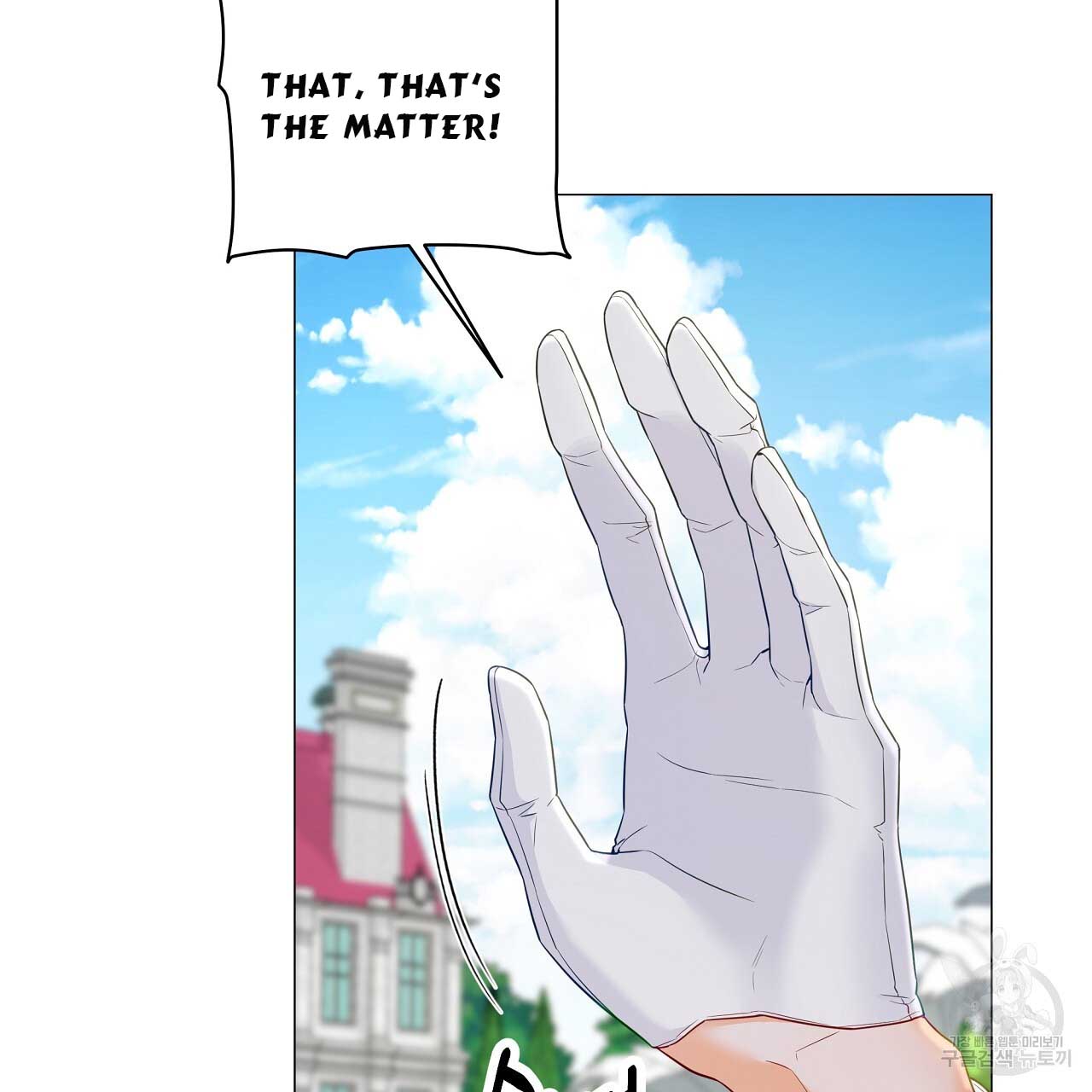 Page 98 of Chapter 77