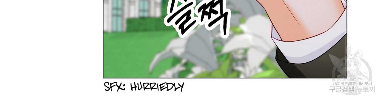 Page 99 of Chapter 77