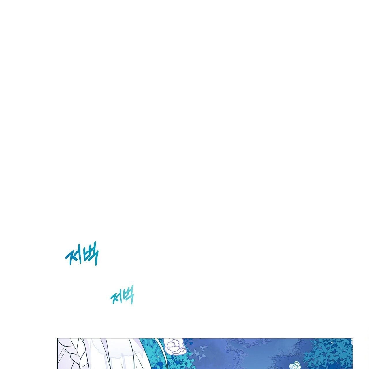 Page 144 of Chapter 9