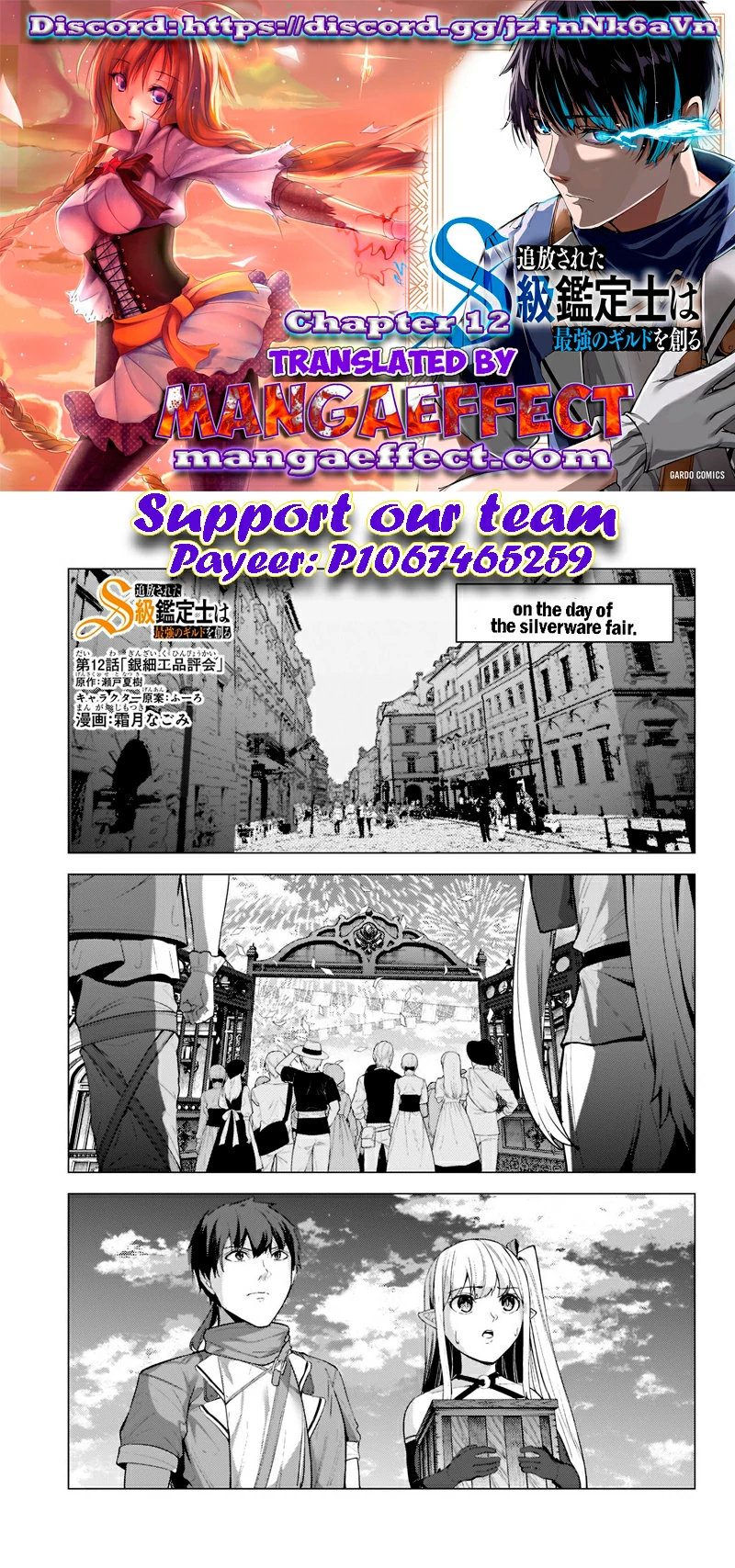 Page 1 of Chapter 12