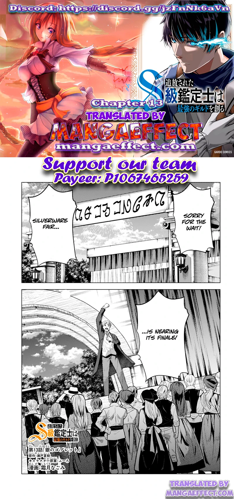 Page 1 of Chapter 13