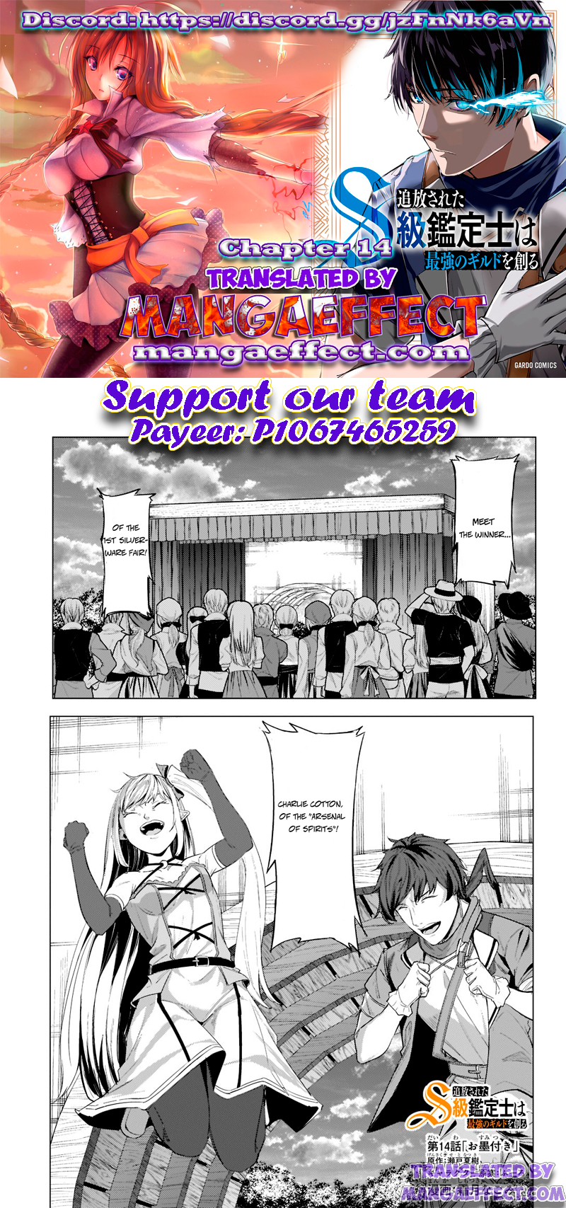 Page 1 of Chapter 14