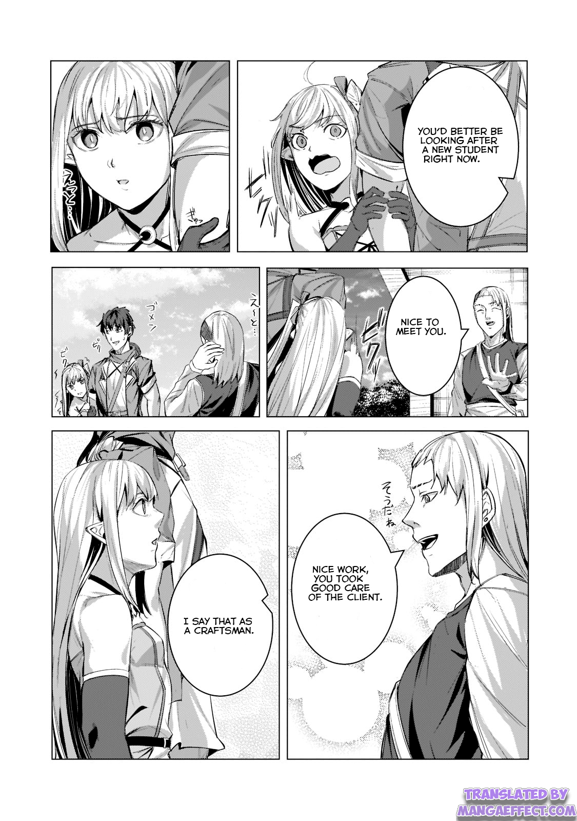 Page 7 of Chapter 14