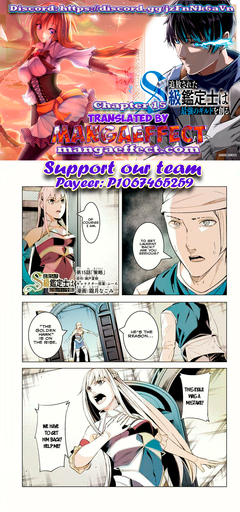 Page 1 of Chapter 15