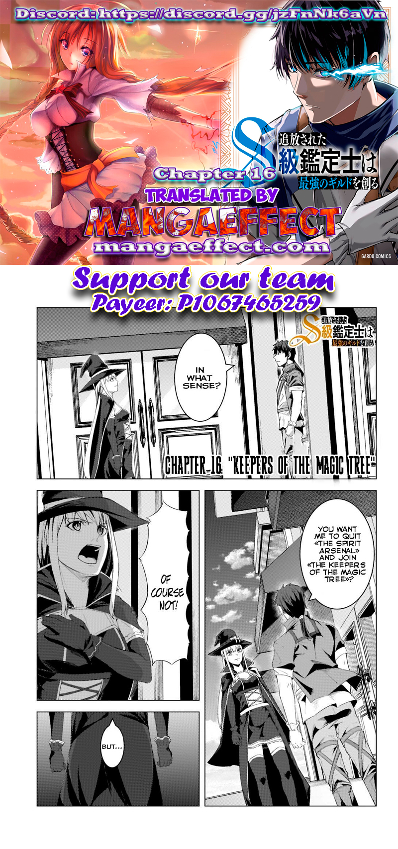 Page 1 of Chapter 16