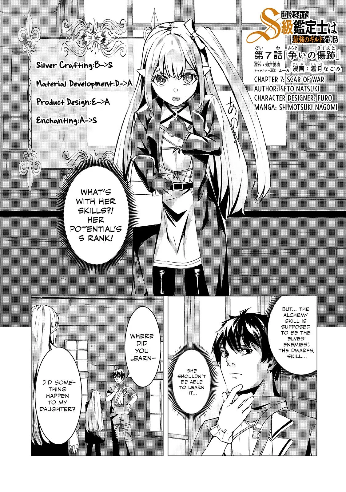 Page 1 of Chapter 7
