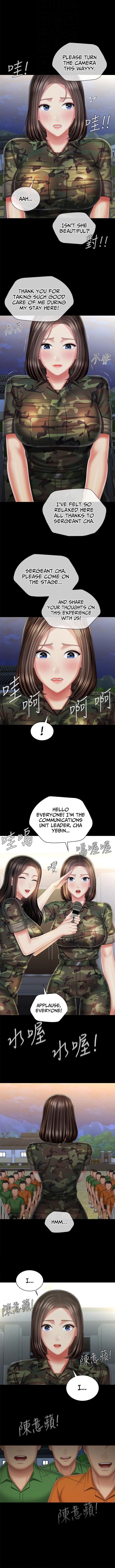 Page 7 of Chapter 103