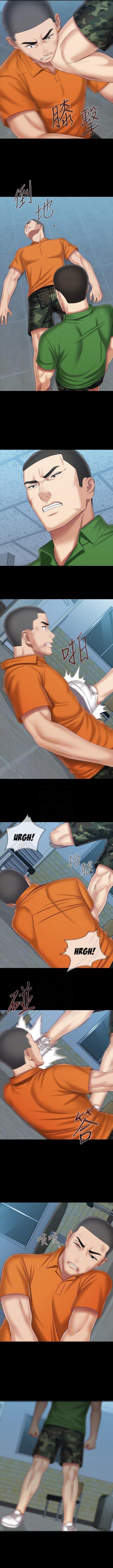 Page 7 of Chapter 107