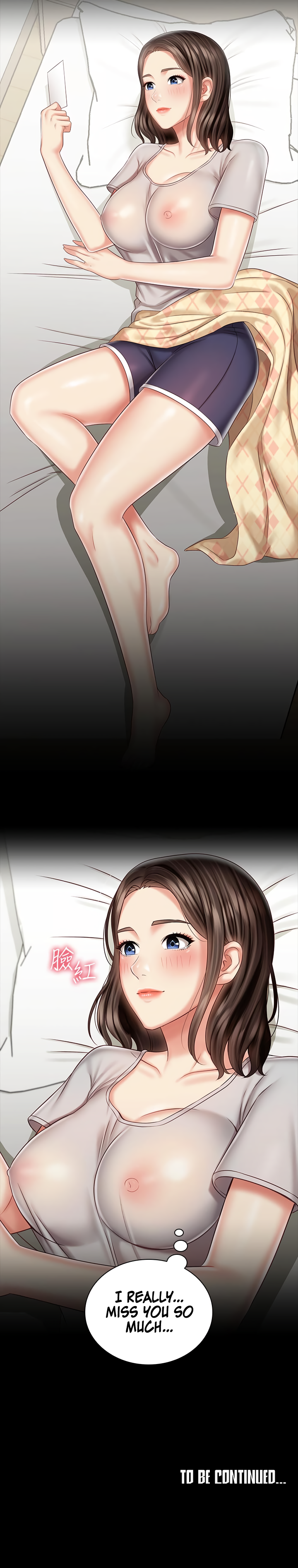 Page 5 of Chapter 73