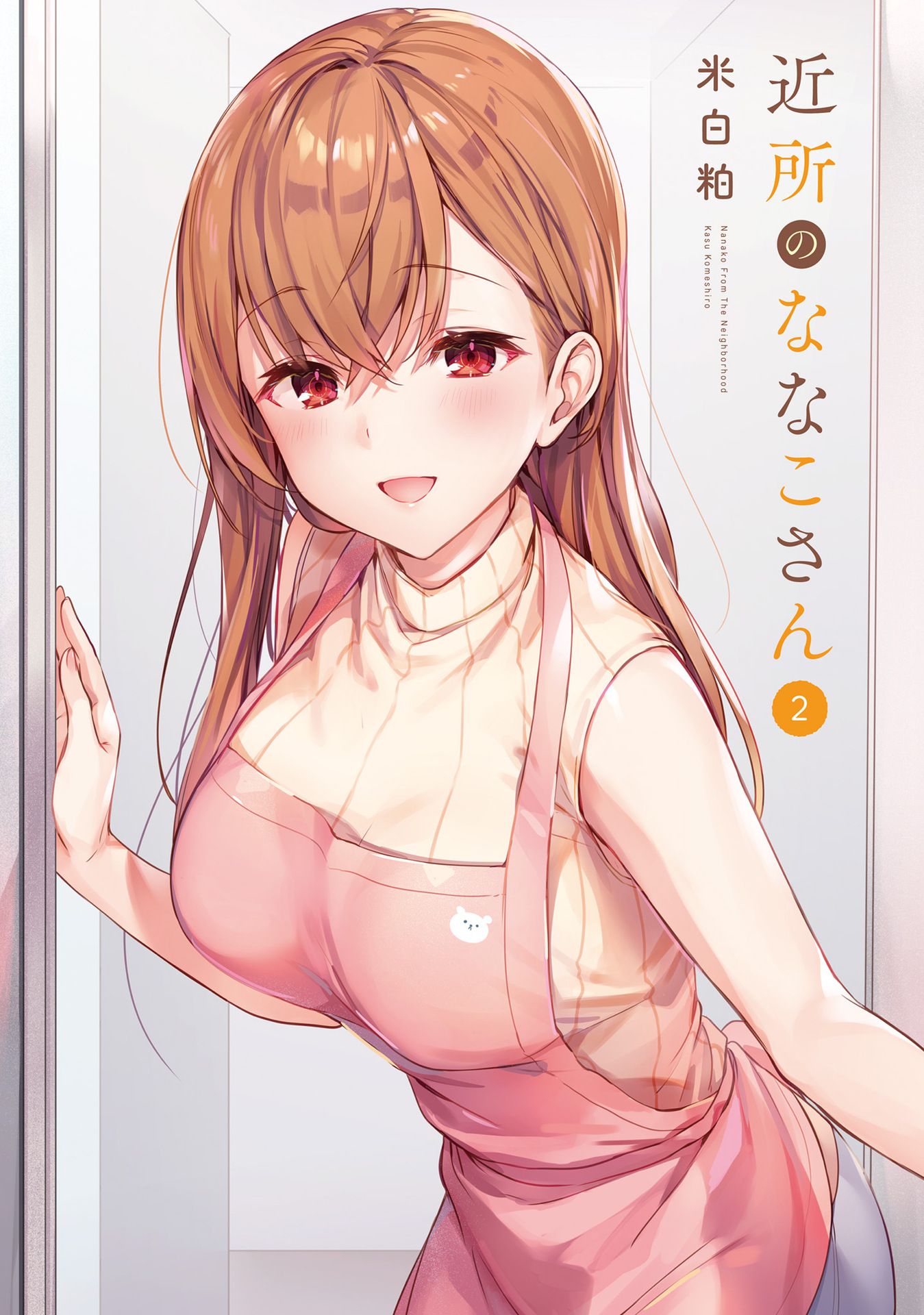 Page 1 of Chapter 10
